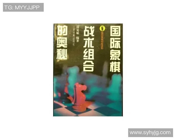 北京篮球队的节奏解析：深度剖析球队战术与比赛风格的奥秘